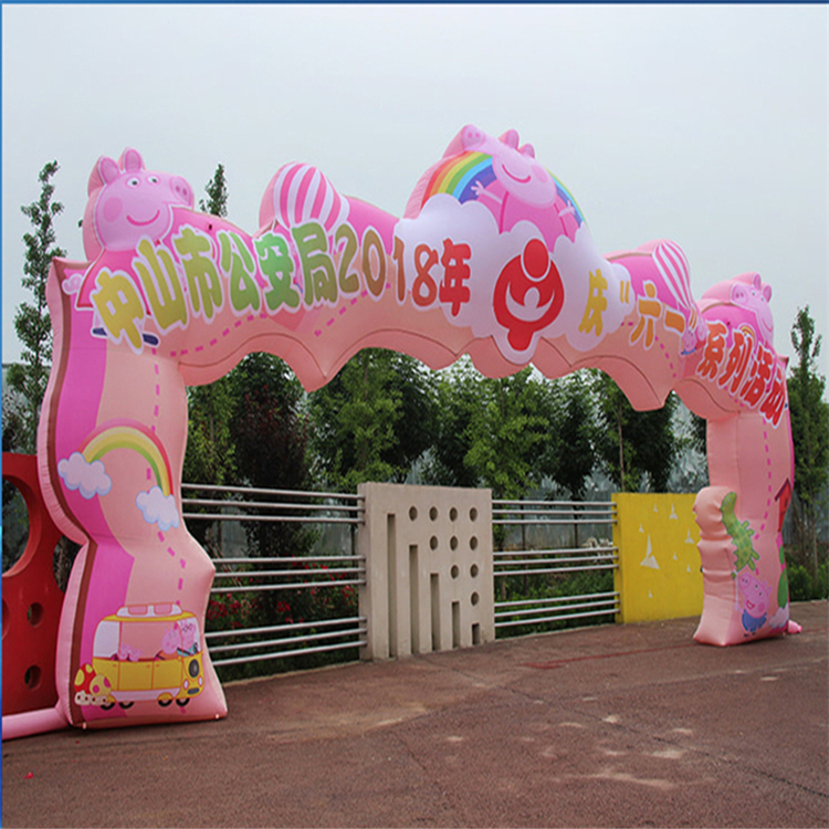 华南热作学院粉色卡通广告拱门